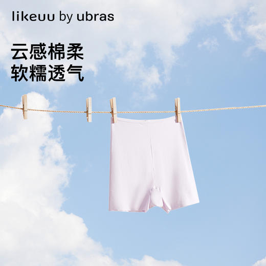 【低至6折】ubras旗下少女系列秋衣秋裤套装背心四角裤 商品图2