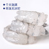 中粮凌鲜鲜冻抽肠青虾仁250g*4袋（含彩箱）【分仓直发，72小时发货，周末节假日不发货】 商品缩略图3