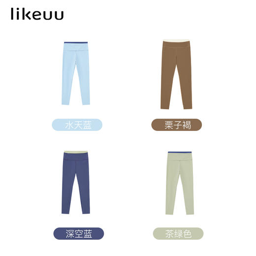 likeuu儿童运动瑜伽打底裤女童超柔轻薄透气无痕学生体育课高弹ZY 商品图3