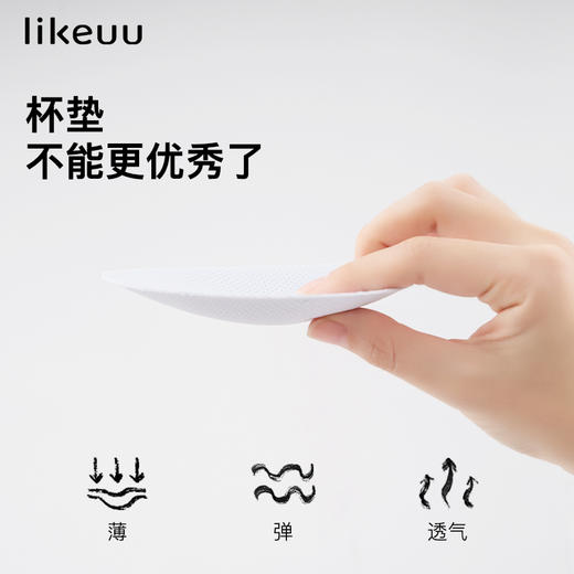 ubras旗下likeuu少女无尺码运动网眼透气文胸夏季女童背心式内衣 商品图1