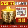 黄铜米缸聚财百福缸全铜小的聚宝盆大号福字存钱罐铜客厅摆件 商品缩略图0