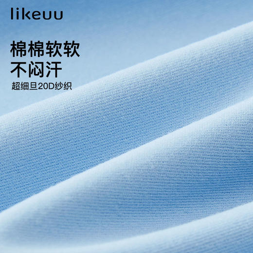 likeuu少女少年高弹运动发带 商品图1