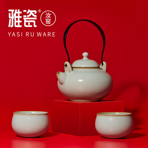 汝窑 福禄提梁壶套装（一壶二杯） 商品图2