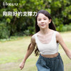 【所有女生直播间】ubras旗下likeuu少女隐形无尺码免拆胸垫文胸 商品缩略图2
