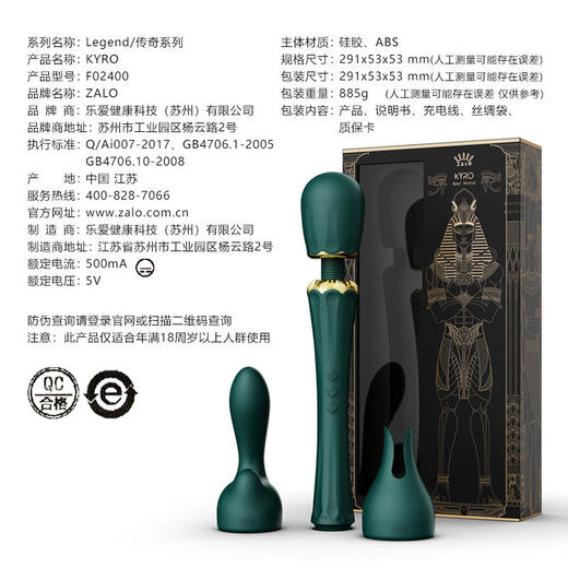 ZALO KYRO女用AV震动棒 商品图2