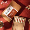 五个叶子新款【手工艾条】3年陈精品陈年蕲艾【6支装】 商品缩略图2
