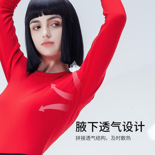 Supield素湃气凝胶保暖内衣套装本命年鸿运红色套装情侣秋衣秋裤 商品图4