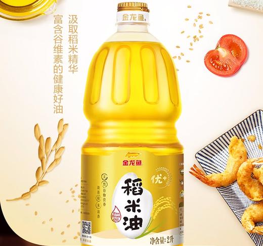 金龙鱼优+稻米油2L*2-YS 商品图3