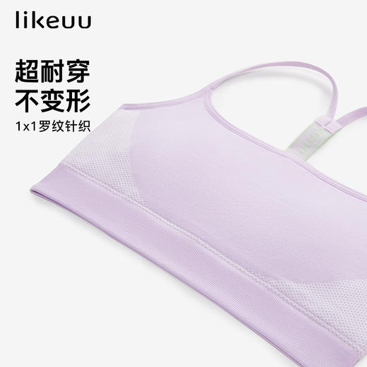 ubras旗下likeuu少女无尺码运动文胸初高中学生体育课瑜伽打底裤 商品图3
