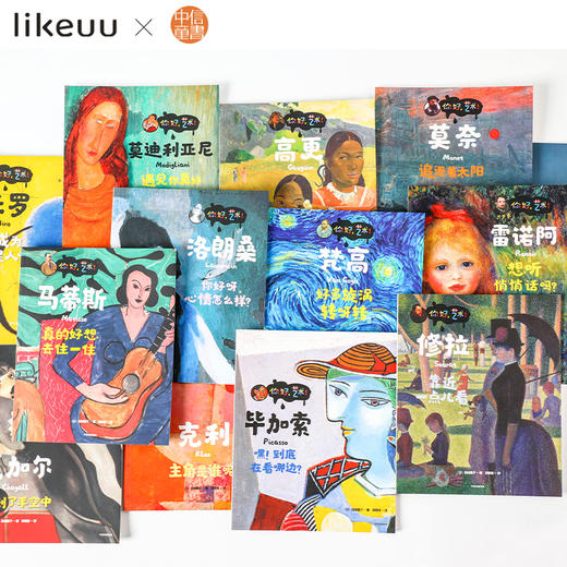 【赠品 随机1本】likeuu你好艺术联名款中信图书1本 随机发放 商品图1