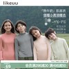 【低至5折】likeuu男女童倍暖立领学生中大童秋冬保暖打底 商品缩略图0