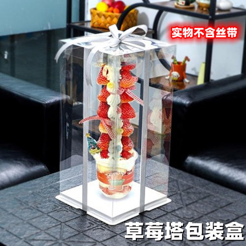 4寸加高透明蛋糕盒 网红草莓塔包装盒 加高圣诞草莓塔盒子 高45cm 无丝带 商品图2