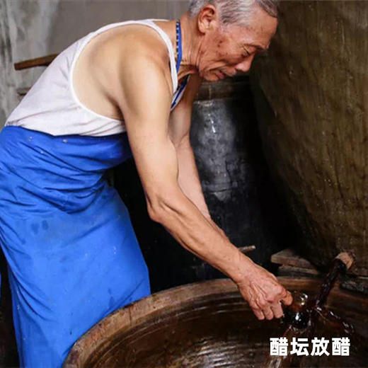 谦益香畴 小米陈醋（酿造食醋）430ml*2瓶 商品图5