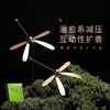 蜻蜓平衡扩香器摆件家居装饰创意解压礼品生日情人节日送女友礼物 商品缩略图4