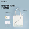 likeuu周年限定风筝多场景日常运动礼盒内衣内裤袜子小初高中女童 商品缩略图4