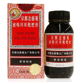 KJ   京都念慈菴蜜炼川贝枇杷膏  150ML