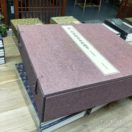 《清• 孙温绘全本红楼梦》（宣纸典藏册），宣纸彩色仿真复制。全册1 函3 册，共230 幅图，成品尺寸为45 厘米乘40 厘米，作家出版社出版，定价16800，售价4988元。 商品图1