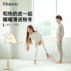 likeuu儿童秋冬保暖内衣打底套装秋衣秋裤抗静电