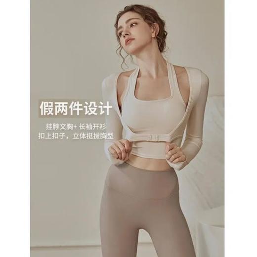 带胸垫瑜伽服套装女秋冬款洋气跑步运动T恤长袖速干健身上衣外穿 商品图7