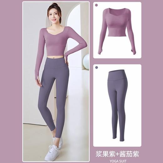 瑜伽服套装女健身速干长袖跑步跳绳普拉提训练服运动秋季瑜伽上衣 商品图5