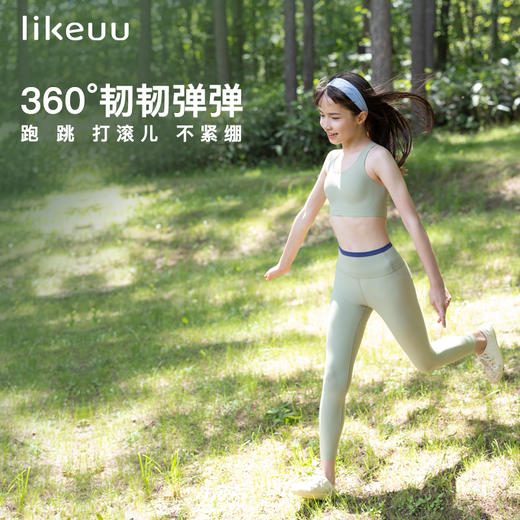 likeuu儿童运动瑜伽打底裤女童超柔轻薄透气无痕学生体育课高弹ZY 商品图0
