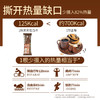蛋白棒低0高饱腹无蔗糖健身食品轻脂肪代餐棒能量棒即食威化饼干 商品缩略图8
