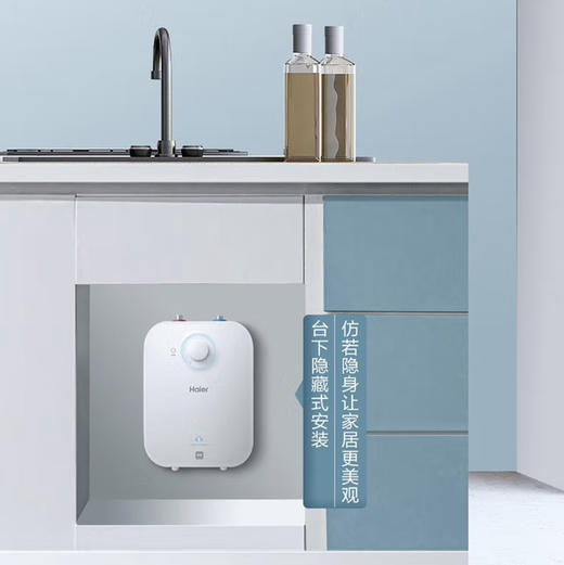 海尔（Haier）小厨宝 EC6.6FA 商品图3