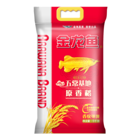 【亚欧超市】金龙鱼原香稻米/袋