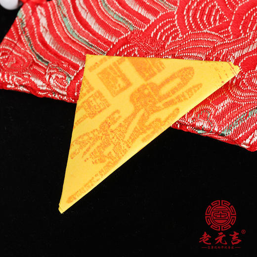 老元吉朱砂药王仙师秘符 商品图0