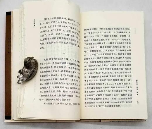 闻道学术作品系列（一套五本）图片借用
 
1，《学术林中路》陈子善,
2，《书径通幽》桑农著,
3，《吹xiao小集》王稼句著,
4,《和张岱一起看雪》唐玉霞著
5,《道谭》程明川著
  商品图8