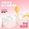 参半牙膏果酸安瓶牙齿霜清新口气牙膏（4支*25g/盒）【保质期到2025.5.22，介意慎拍】 商品缩略图2