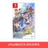 【畅玩卡可租】二手Switch游戏 符文工房5 中文版 商品缩略图0