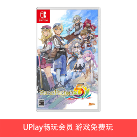 【畅玩卡可租】二手Switch游戏 符文工房5 中文版