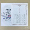 《清• 孙温绘全本红楼梦》（宣纸典藏册），宣纸彩色仿真复制。全册1 函3 册，共230 幅图，成品尺寸为45 厘米乘40 厘米，作家出版社出版，定价16800，售价4988元。 商品缩略图5