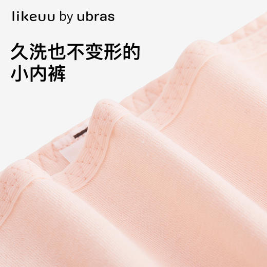 【低至5折】少女棉感无尺码小苹果印花背心文胸内裤套组 商品图3