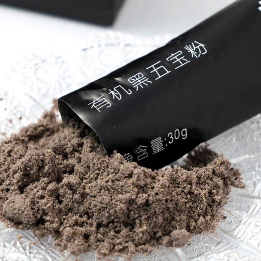 【下单后48小时发货】想真 有机黑五宝粉240g/盒，30g*8袋 商品图6