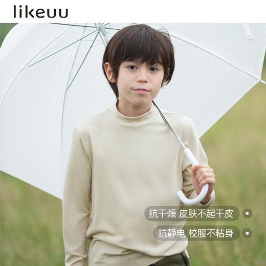 【低至5折】likeuu男女童倍暖立领学生中大童秋冬保暖打底 商品图1