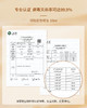 花丘呼吸益身精油  10ml  净化空气  防护病毒 商品缩略图2