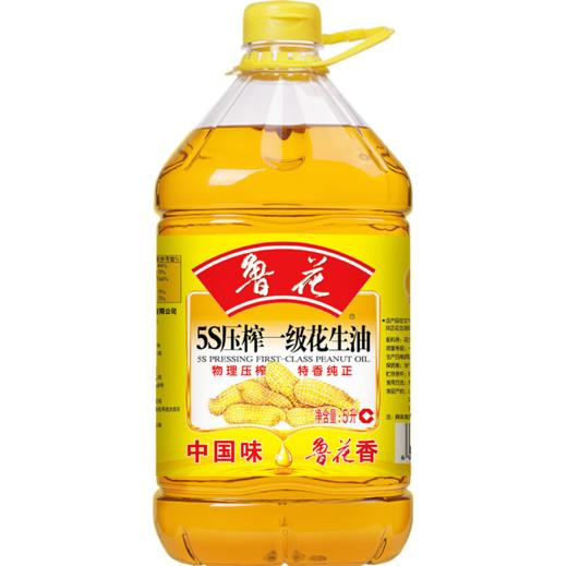 【亚欧超市】鲁花5S压榨一级花生油5L/桶 商品图0