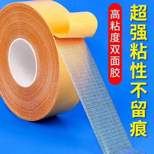 【10M】强网格双面胶高粘地毯床单沙发垫防滑坐垫透明能无痕固定贴片 商品图1