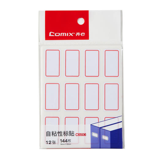 齐心 C6506 自粘性标贴12枚 18*32mm 商品图0