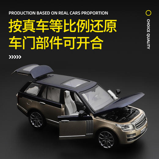 【CCA】1-26路虎揽胜 商品图2