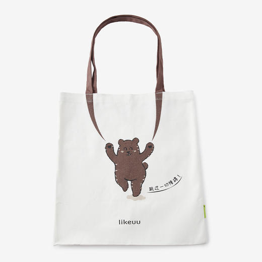 买3件送小熊跳绳帆布袋 商品图0