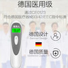 德国爱芮儿 婴儿额温体温枪红外线家用医专用高精度儿童电子体温度计 | 效期20.9-25.9 商品缩略图2