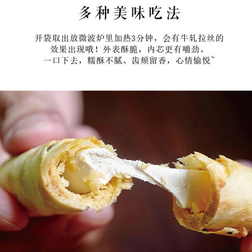 牛轧糖蛋卷100g/盒*3 商品图6
