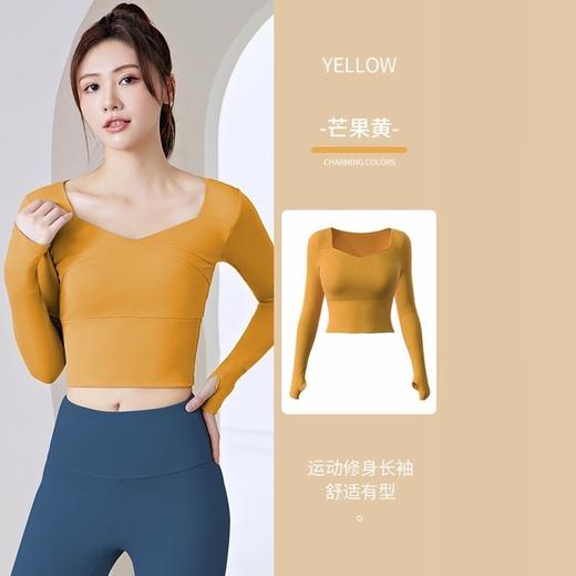 瑜伽服套装女健身速干长袖跑步跳绳普拉提训练服运动秋季瑜伽上衣 商品图4