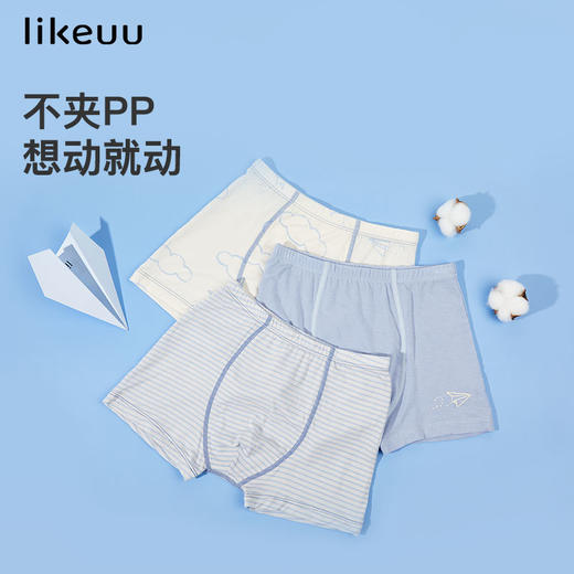 【低至5折】likeuu儿童内裤女宝宝男童平角短裤莫代尔棉柔软透气 商品图3