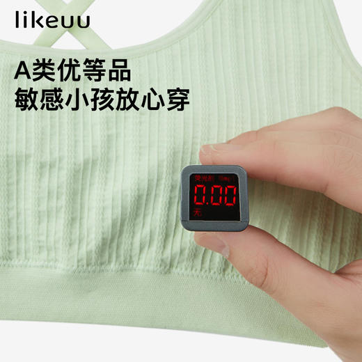 likeuu女童发育期内衣小学生少女鱼骨辫一体织无尺码内衣初发育 商品图3