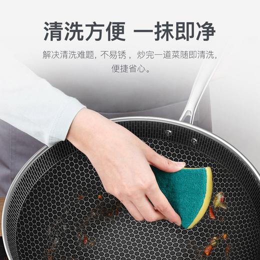 康巴赫（KBH）精英款蜂窝304炒锅煎锅 32cm CLK32D12 商品图3