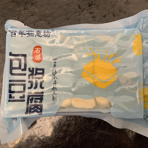 严选|非遗云南石屏包浆豆腐300g/盒 口口爆浆 清香细嫩 味道鲜美 商品图3